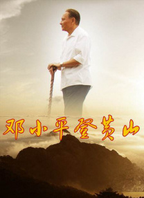 好男人免费在线观看入口