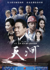 好男人免费在线观看入口